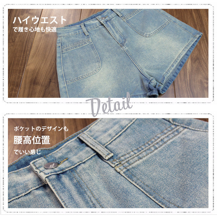 アイカ ica ショートパンツ デニム パンツ ショート キュロット 短パン ショーパン ジーンズ Aライン ハイウエスト ショート丈  ゆったり 大きいサイズ カジュアル キャンプ アウトドア （LBL） LBL