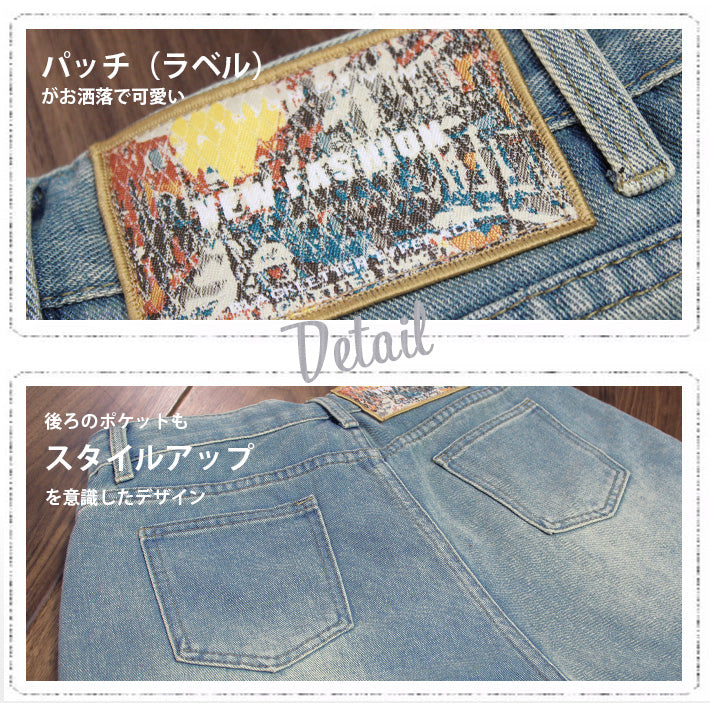 アイカ ica ショートパンツ デニム パンツ ショート キュロット 短パン ショーパン ジーンズ Aライン ハイウエスト ショート丈  ゆったり 大きいサイズ カジュアル キャンプ アウトドア （LBL） LBL