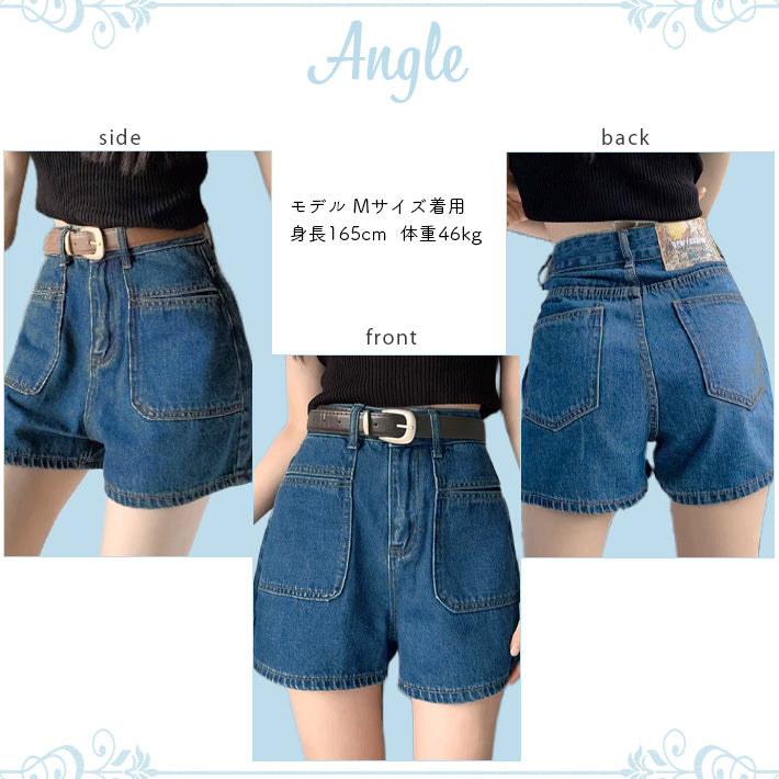 アイカ ica ショートパンツ デニム パンツ ショート キュロット 短パン ショーパン ジーンズ Aライン ハイウエスト ショート丈  ゆったり 大きいサイズ カジュアル キャンプ アウトドア （LBL） LBL