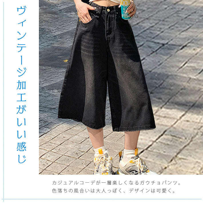 アイカ ica デニム ワイドパンツ ガウチョパンツ ワイドデニム パンツ ジーンズ ジーパン ヴィンテージ 七分丈 半端丈 Aライン フレア ハイウエスト カジュアル ゆったり 大きいサイズ 体型カバー （BK） BK