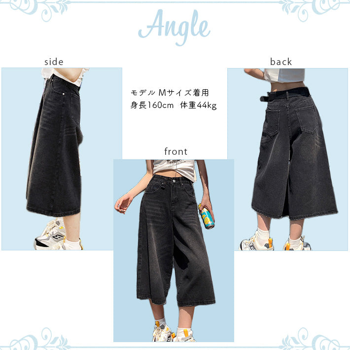 アイカ ica デニム ワイドパンツ ガウチョパンツ ワイドデニム パンツ ジーンズ ジーパン ヴィンテージ 七分丈 半端丈 Aライン フレア ハイウエスト カジュアル ゆったり 大きいサイズ 体型カバー （BK） BK