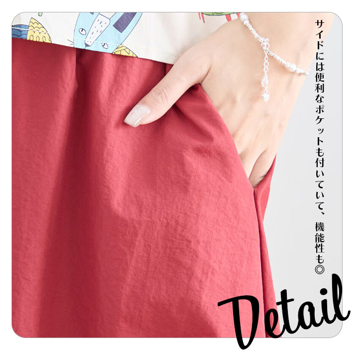 アイカ ica スカート バルーンスカート ミモレ ロング ミモレ丈 バルーン コクーン Aライン ハイウエスト ゆったり 大きいサイズ 体型カバー ふんわり かわいい ギャザー フェミニン カジュアル （GR） GR