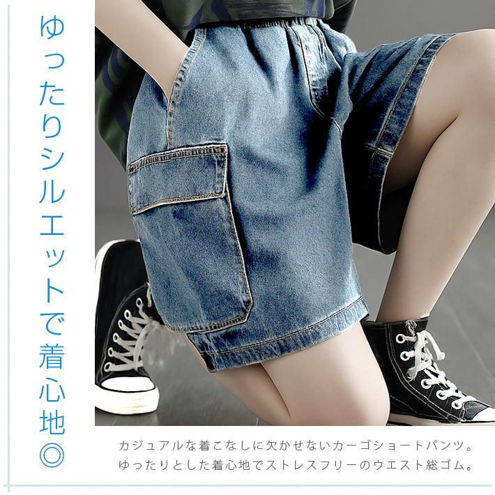 アイカ ica デニム ショート パンツ カーゴ キュロット ハーフ ゆったり Aライン ショート丈 膝上 ハイウエスト ポケット ウォッシュ加工 ジーンズ ジーパン Gパン こなれ感 大きいサイズ （BL） BL