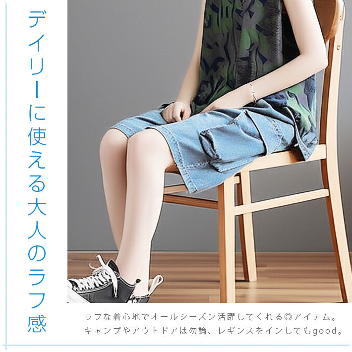 アイカ ica デニム ショート パンツ カーゴ キュロット ハーフ ゆったり Aライン ショート丈 膝上 ハイウエスト ポケット ウォッシュ加工 ジーンズ ジーパン Gパン こなれ感 大きいサイズ （BL） BL
