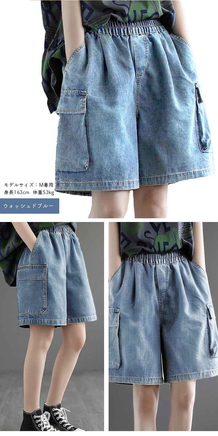 アイカ ica デニム ショート パンツ カーゴ キュロット ハーフ ゆったり Aライン ショート丈 膝上 ハイウエスト ポケット ウォッシュ加工 ジーンズ ジーパン Gパン こなれ感 大きいサイズ （BL） BL