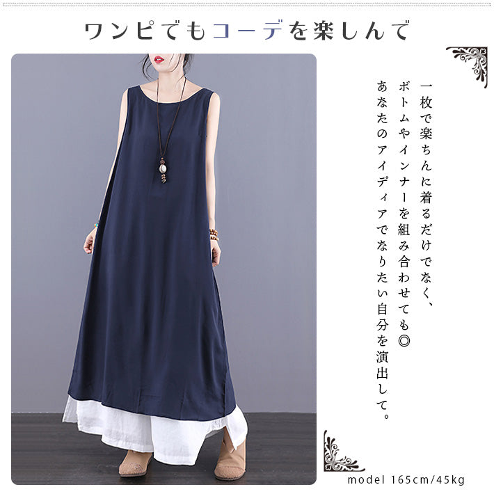 Aika ica A-line sleeveless dress in a cool, lightweight rayon blend