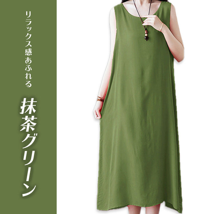 Aika ica A-line sleeveless dress in a cool, lightweight rayon blend