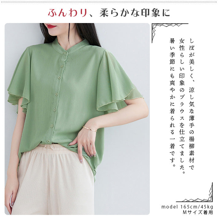 AIKA Cool and lightweight chiffon with flared sleeves and layered design, stand-up collar, short-sleeved blouse