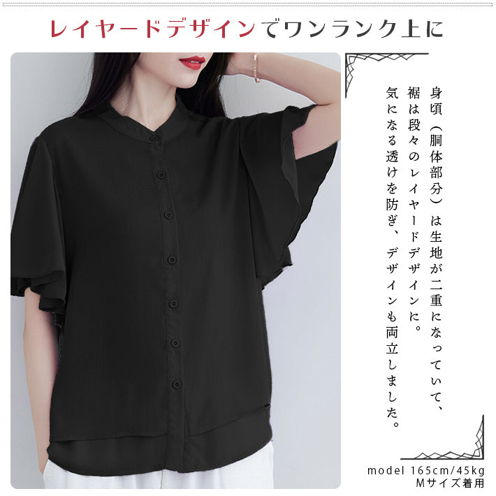 AIKA Cool and lightweight chiffon with flared sleeves and layered design, stand-up collar, short-sleeved blouse