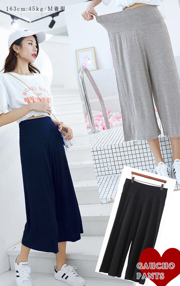 AIKA ica Thin, soft, stretchy material Cut and sewn 3/4 length gaucho pants Wide pants