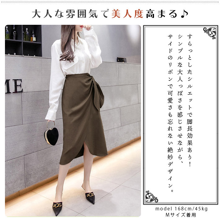 AIKA stretch fabric waist ribbon irregular hem below-the-knee wrap skirt