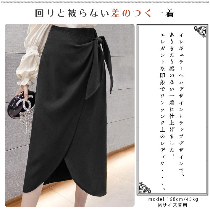 AIKA stretch fabric waist ribbon irregular hem below-the-knee wrap skirt