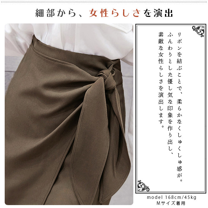 AIKA stretch fabric waist ribbon irregular hem below-the-knee wrap skirt