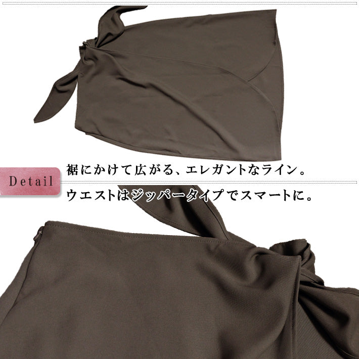 AIKA stretch fabric waist ribbon irregular hem below-the-knee wrap skirt