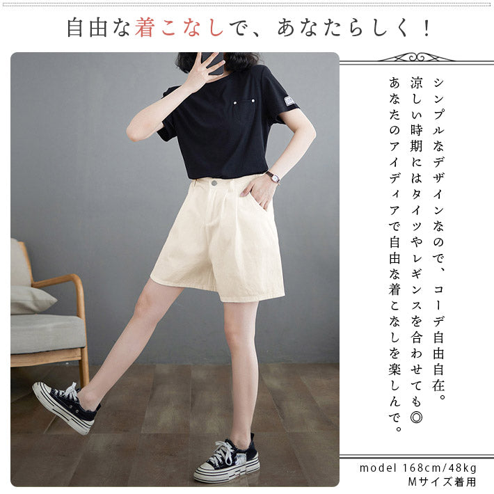 Aica Loose A-line High Waist Color Denim Shorts