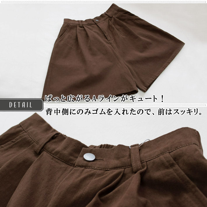 Aica Loose A-line High Waist Color Denim Shorts