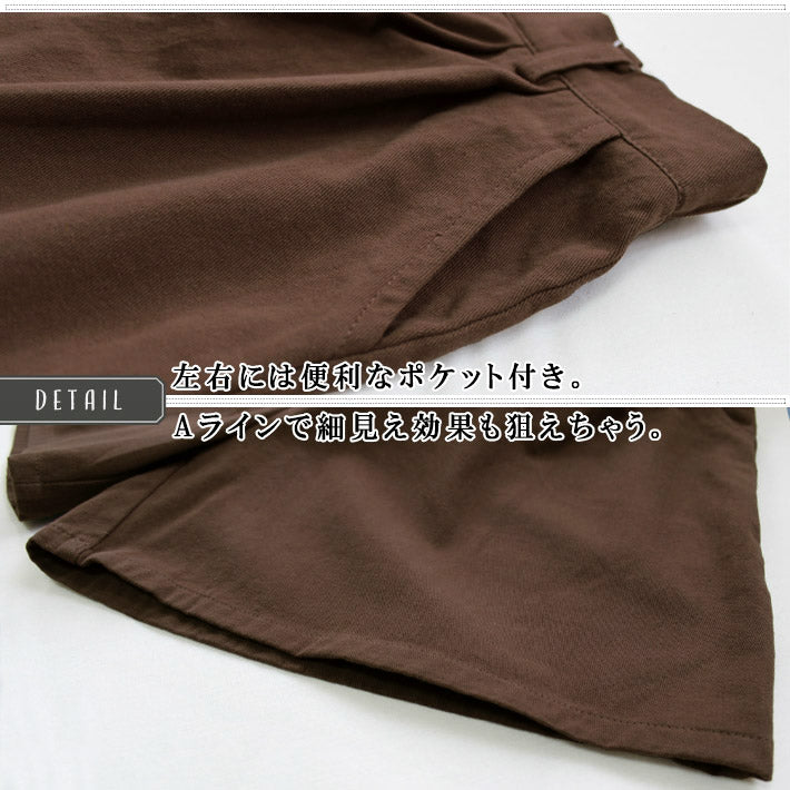 Aica Loose A-line High Waist Color Denim Shorts