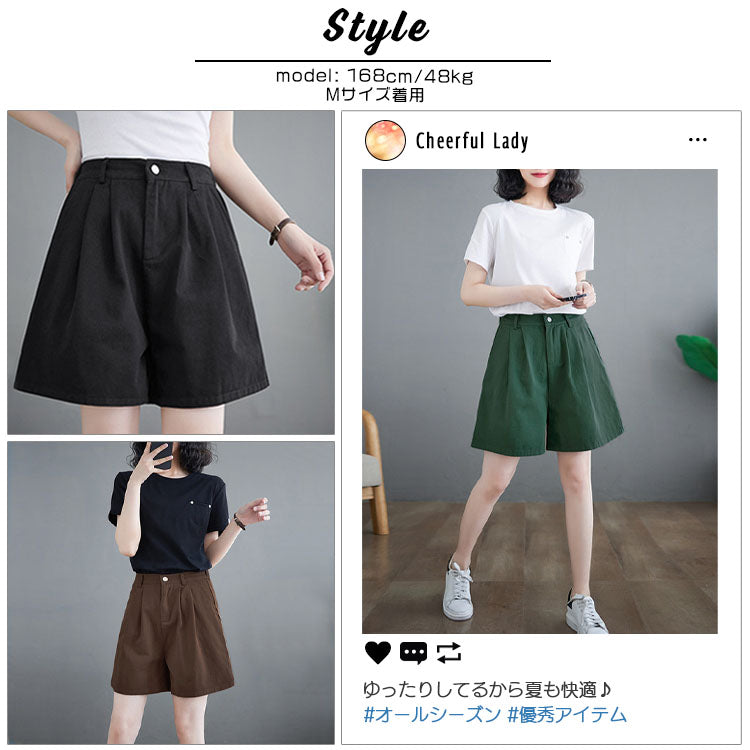 Aica Loose A-line High Waist Color Denim Shorts