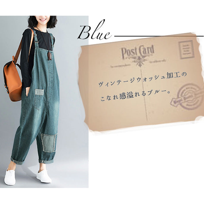 Aika ica Loose and relaxed sarouel design vintage denim overalls