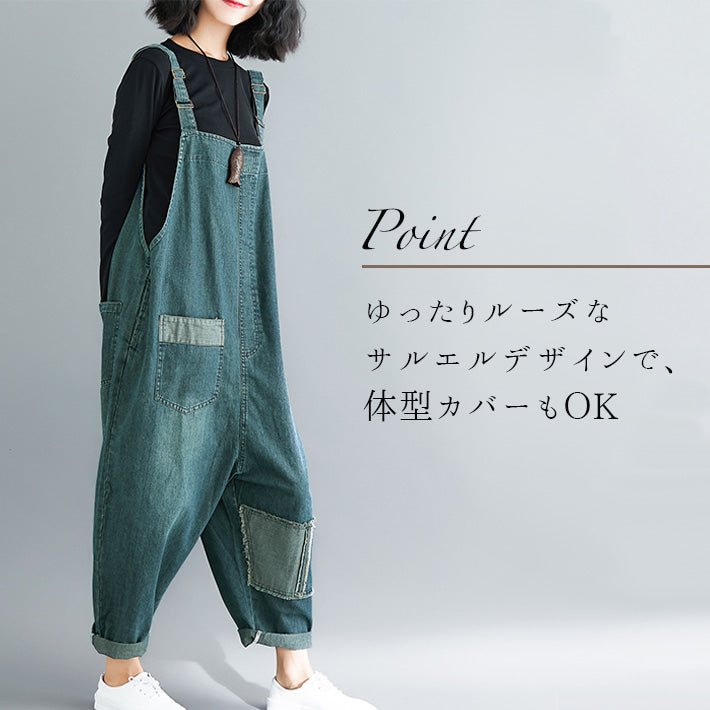Aika ica Loose and relaxed sarouel design vintage denim overalls