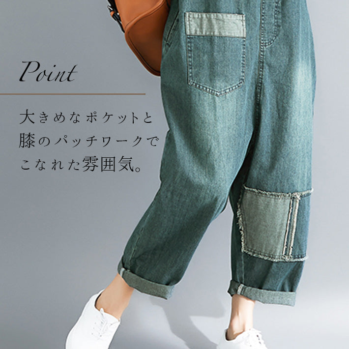 Aika ica Loose and relaxed sarouel design vintage denim overalls