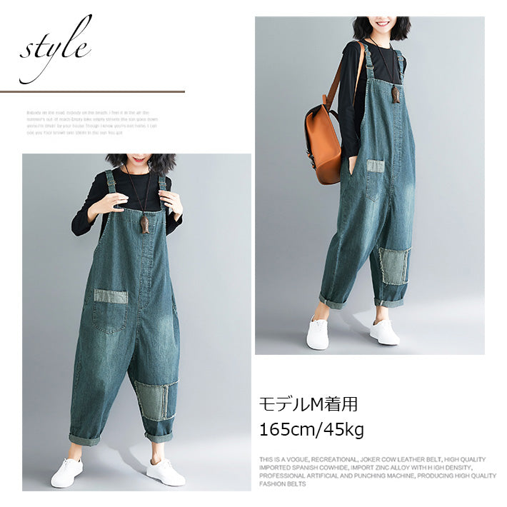 Aika ica Loose and relaxed sarouel design vintage denim overalls