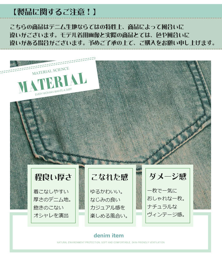 Aika ica Loose and relaxed sarouel design vintage denim overalls