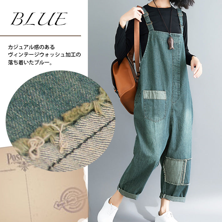 Aika ica Loose and relaxed sarouel design vintage denim overalls