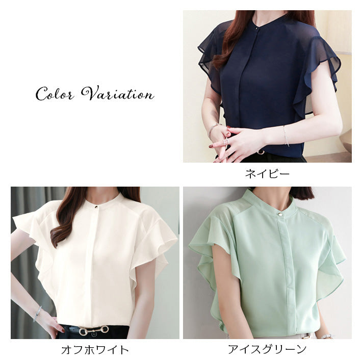 AIKA Fluffy frill sleeve band collar short sleeve front opening lightweight chiffon blouse