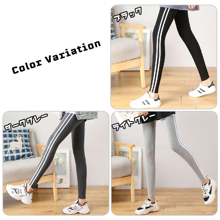 アイカ ica サイドライン レギンス スパッツ タイツ ストレッチパンツ ヨガパンツ ジャージ ハイウエスト 9分丈