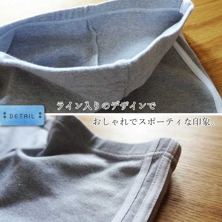 アイカ ica サイドライン レギンス スパッツ タイツ ストレッチパンツ ヨガパンツ ジャージ ハイウエスト 9分丈