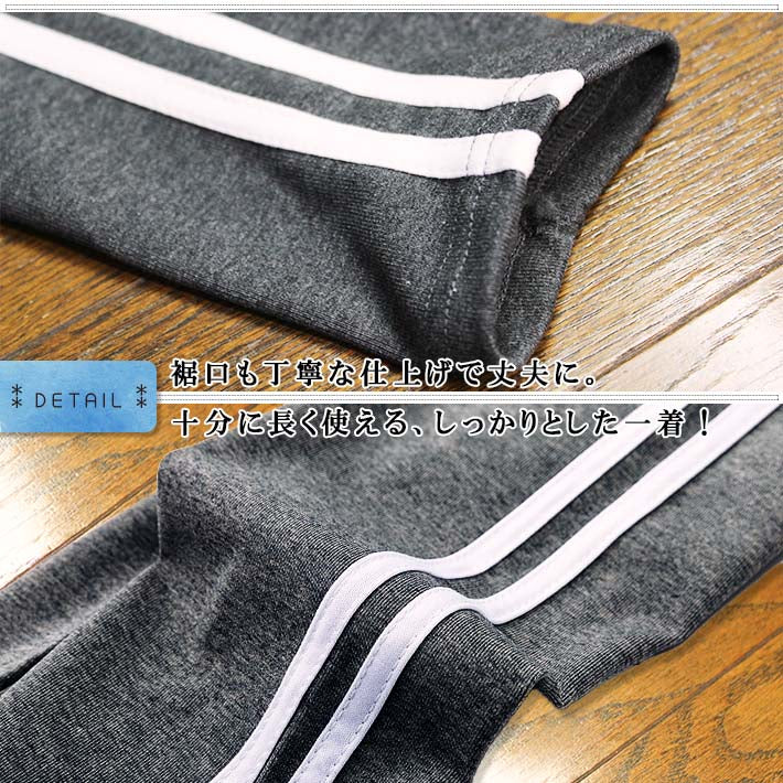 アイカ ica サイドライン レギンス スパッツ タイツ ストレッチパンツ ヨガパンツ ジャージ ハイウエスト 9分丈