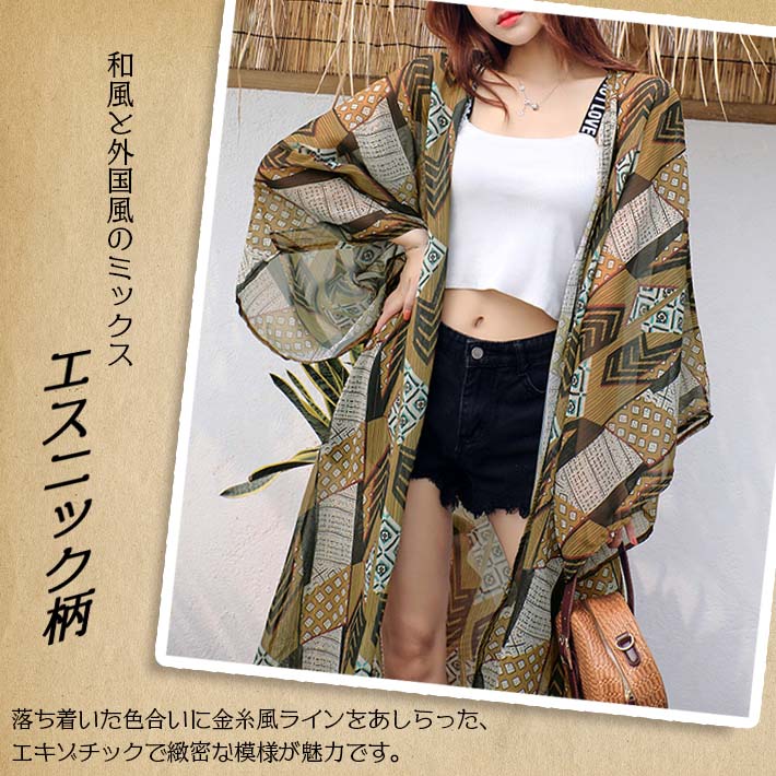 AIKA ica Soft, cool, thin, chiffon, loose fit, kimono sleeves, gold thread, ethnic pattern, long cardigan