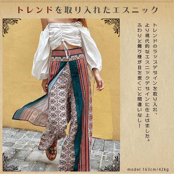 AICA ICA ICA包裹設計種族模式軟雪紡Joset長褲子