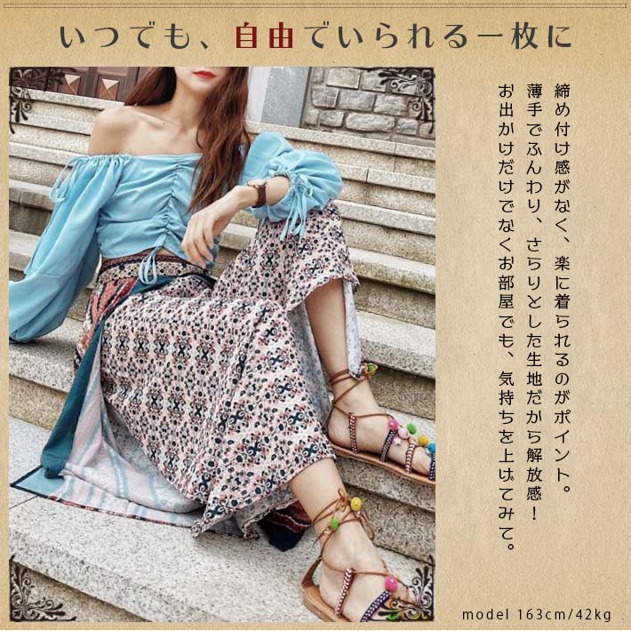 AICA ICA ICA包裹設計種族模式軟雪紡Joset長褲子