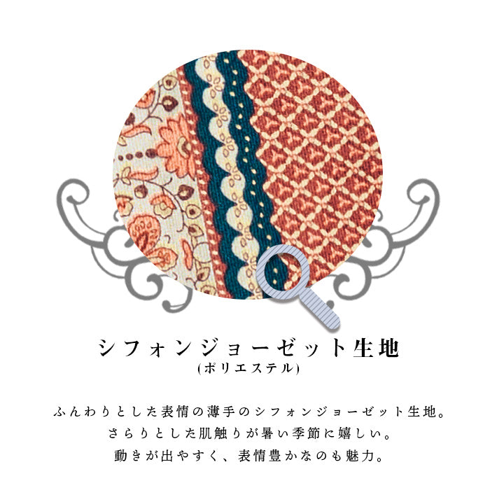 AICA ICA ICA包裹設計種族模式軟雪紡Joset長褲子