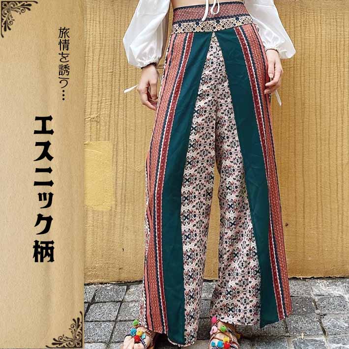 AICA ICA ICA包裹設計種族模式軟雪紡Joset長褲子