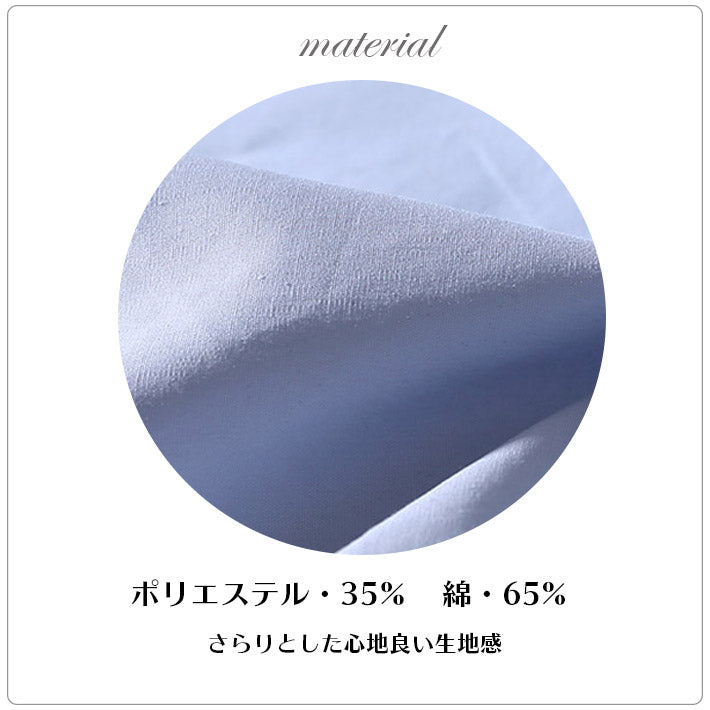 AIKA Natural cotton material, tail cut design, long sleeves, long shirt dress