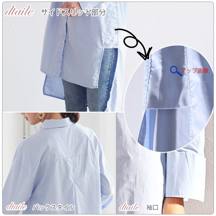 AIKA Natural cotton material, tail cut design, long sleeves, long shirt dress