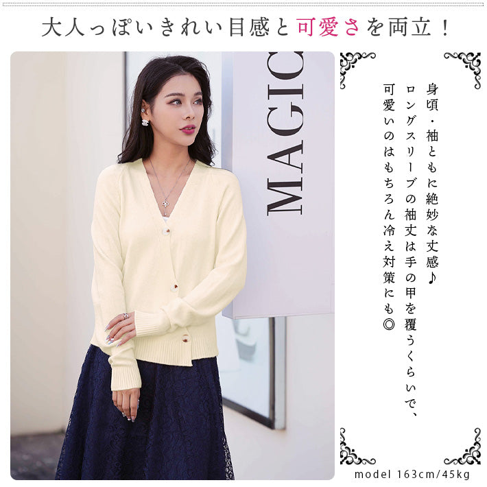 Aika Cashmere-like softness and excellent stretchability Short length Diagonal button Long sleeve Knit cardigan