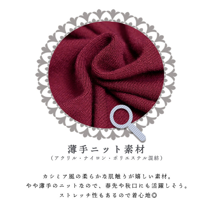 Aika Cashmere-like softness and excellent stretchability Short length Diagonal button Long sleeve Knit cardigan