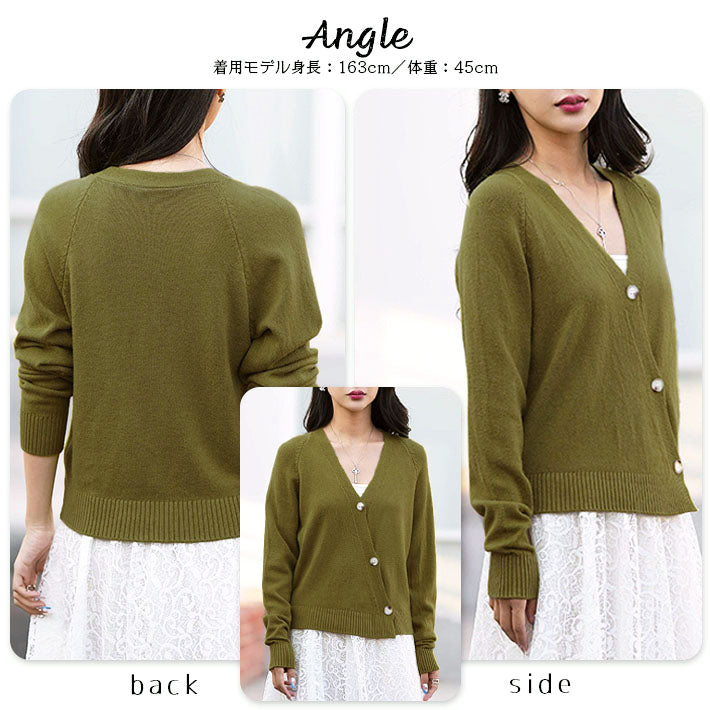 Aika Cashmere-like softness and excellent stretchability Short length Diagonal button Long sleeve Knit cardigan
