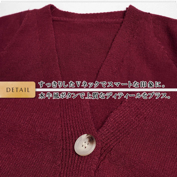 Aika Cashmere-like softness and excellent stretchability Short length Diagonal button Long sleeve Knit cardigan