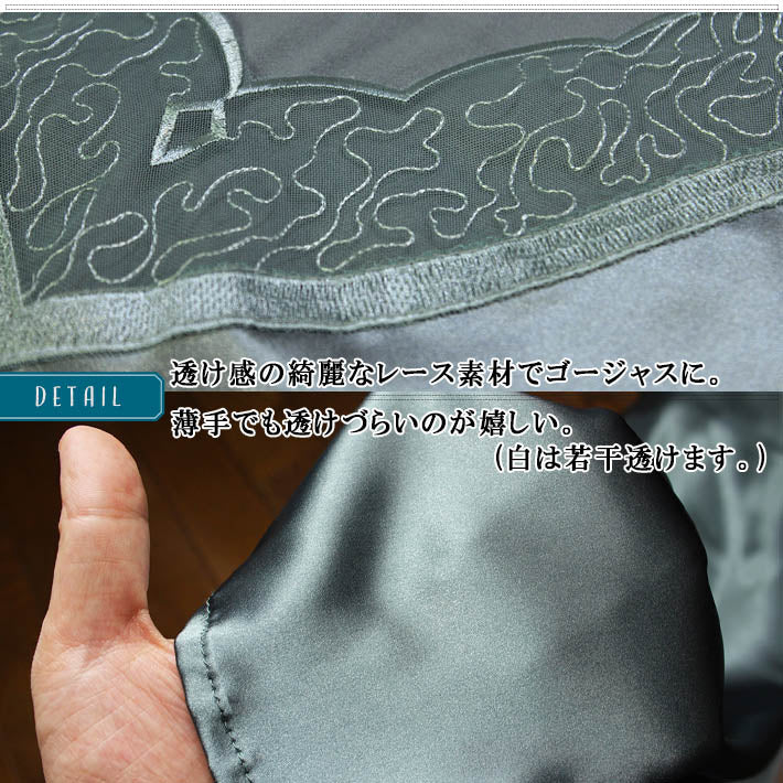 アイカ ica 光沢感のある薄手のストレッチサテン レース付 膝上丈 インナーワンピース