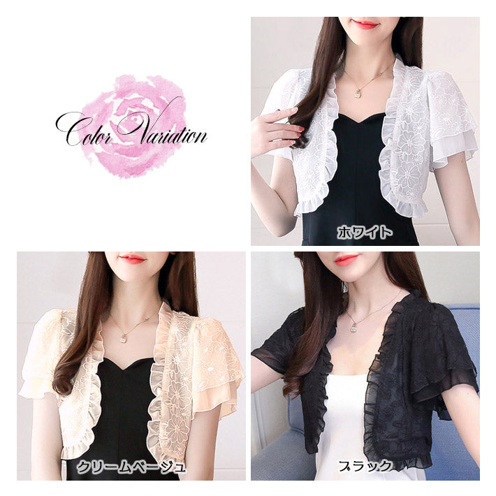 Aika ica A cute lace and chiffon see-through short sleeve short bolero cardigan with ruffled trim