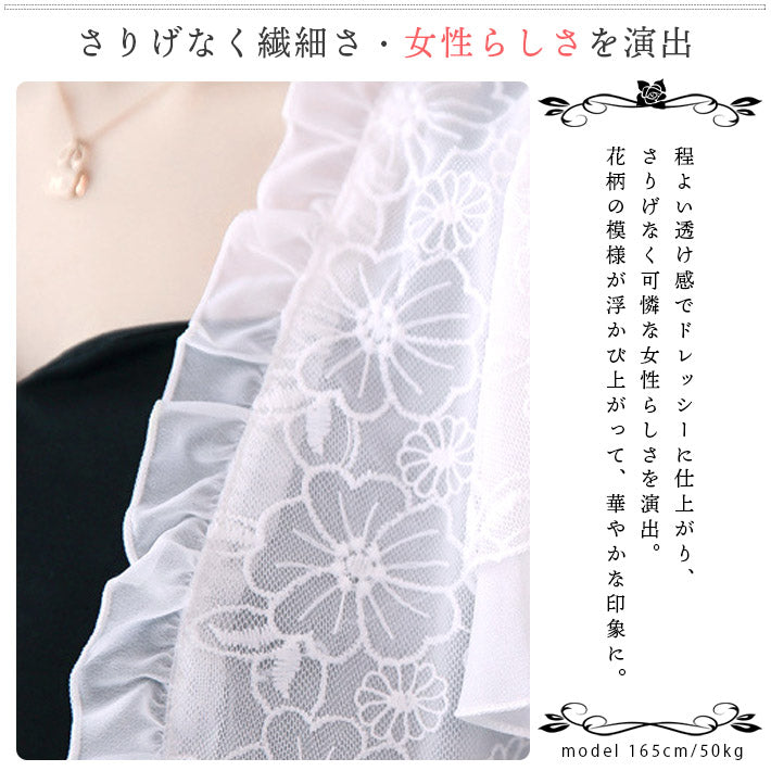 Aika ica A cute lace and chiffon see-through short sleeve short bolero cardigan with ruffled trim