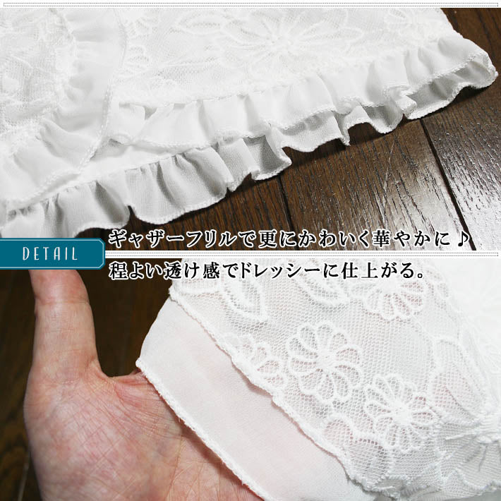 Aika ica A cute lace and chiffon see-through short sleeve short bolero cardigan with ruffled trim