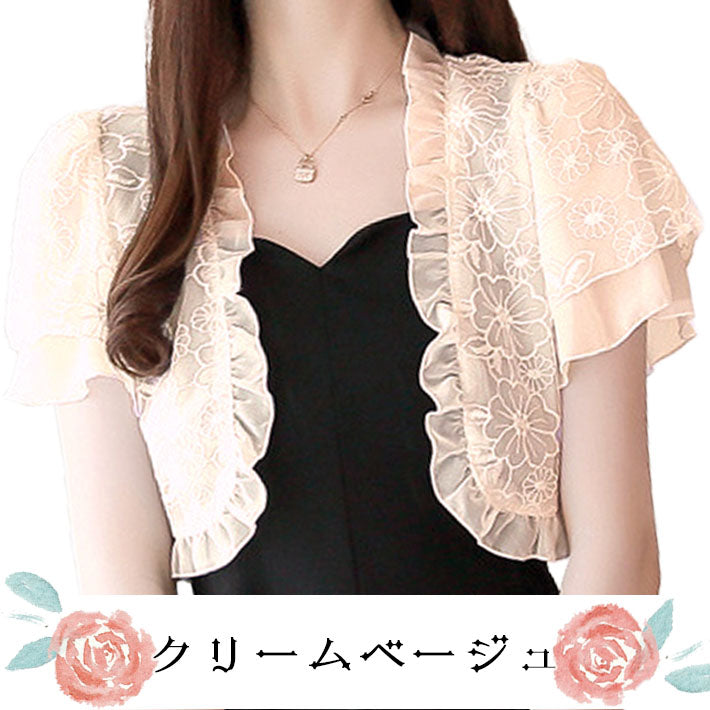 Aika ica A cute lace and chiffon see-through short sleeve short bolero cardigan with ruffled trim