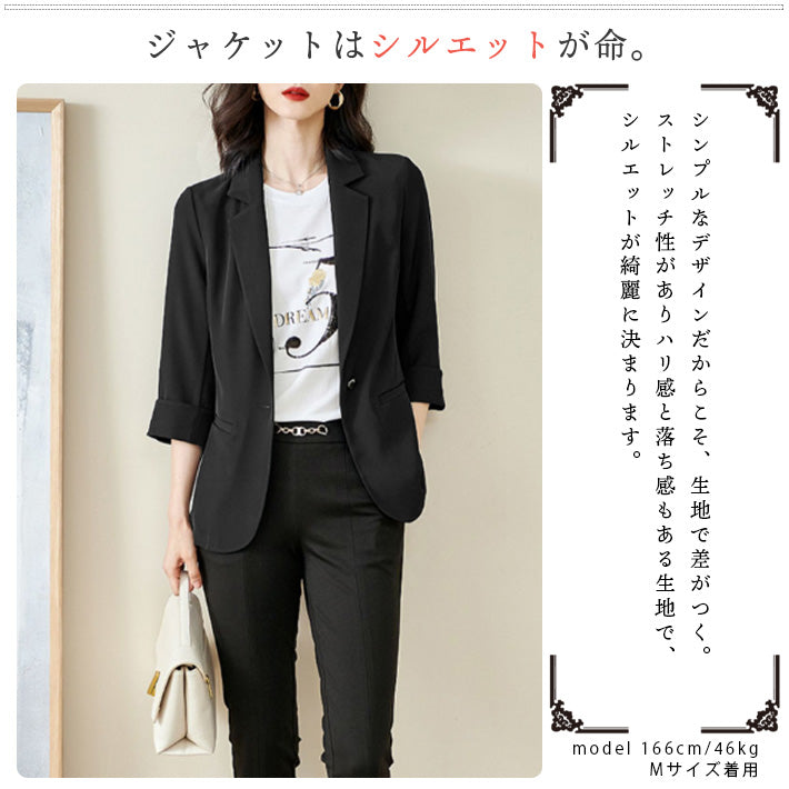 Aica ica Stretchable, drapeable, light weight, georgette material, 3/4 sleeve tailored jacket