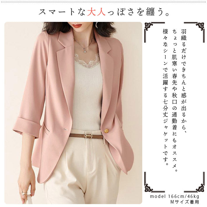 Aica ica Stretchable, drapeable, light weight, georgette material, 3/4 sleeve tailored jacket